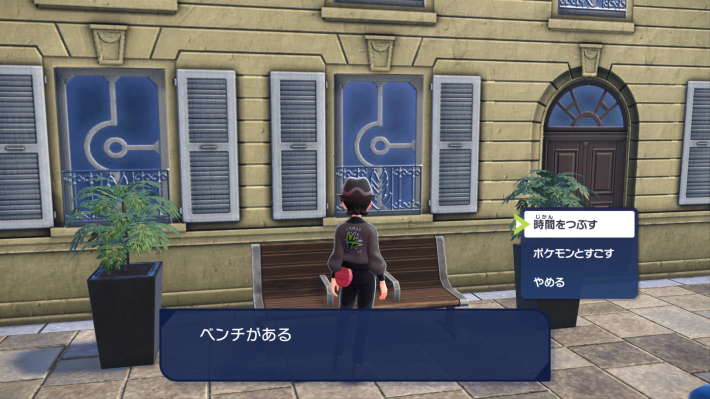 ポケモンZAのベンチの休憩