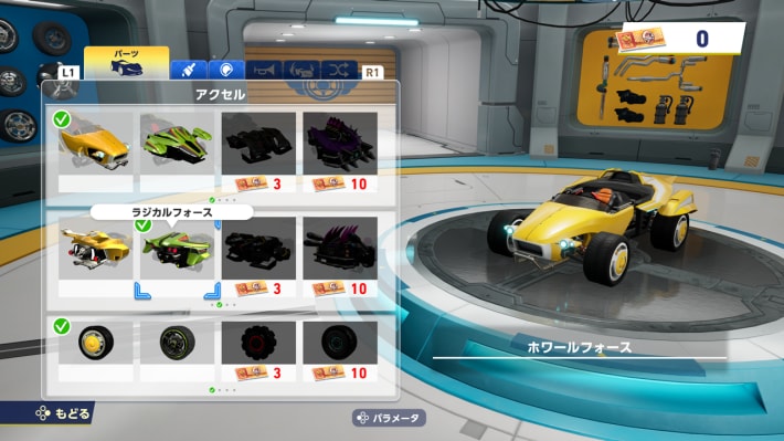 レーシングゲーム『ソニックレーシング クロスワールド』魅力的なマシンカスタムについて紹介！