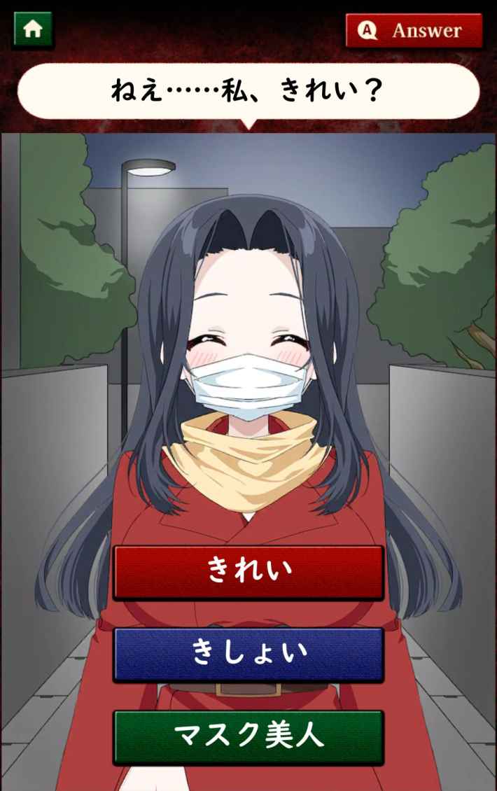 妖怪カノジョ：妖怪はキミに恋をするの画像