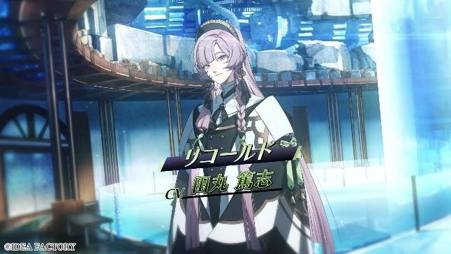 リコールドの紹介画像