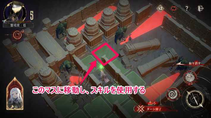 時の隙間に遺されたものの攻略の画像