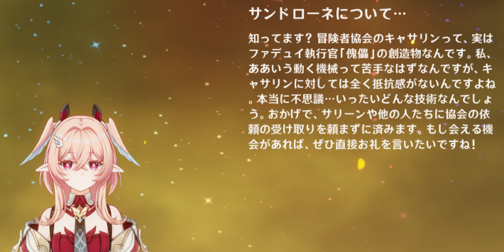 原神】サンドローネ(傀儡)は実装される？｜性能予想 - ゲームウィズ