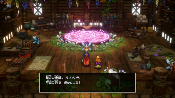 ドラクエ1リメイクの妖精の隠れ里