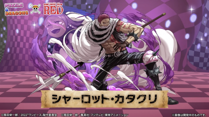 シャーロット・カタクリ