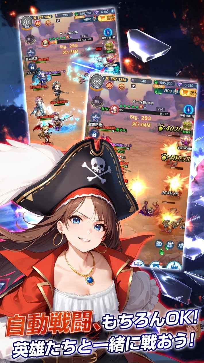 聖戦の残響の画像