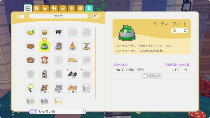 ぽこあポケモン】パーティーを開こうの攻略と報酬【ぽこポケ