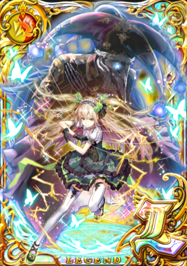 黒猫のウィズ】リフィル(黄昏メアレス1)の評価 - ゲームウィズ