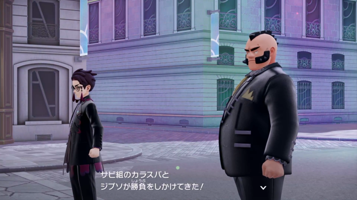 ポケモンZA】異次元の激闘！！サビ組の攻略・サイドミッション183
