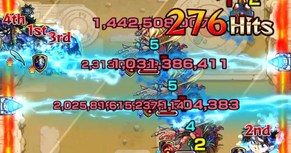 エレメントエリア内の友情で敵を攻撃