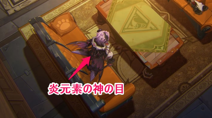 炎元素の神の目