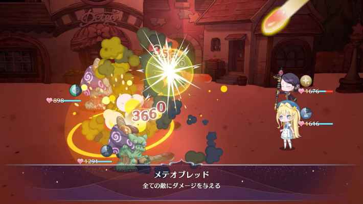 まじかる☆プリンセス