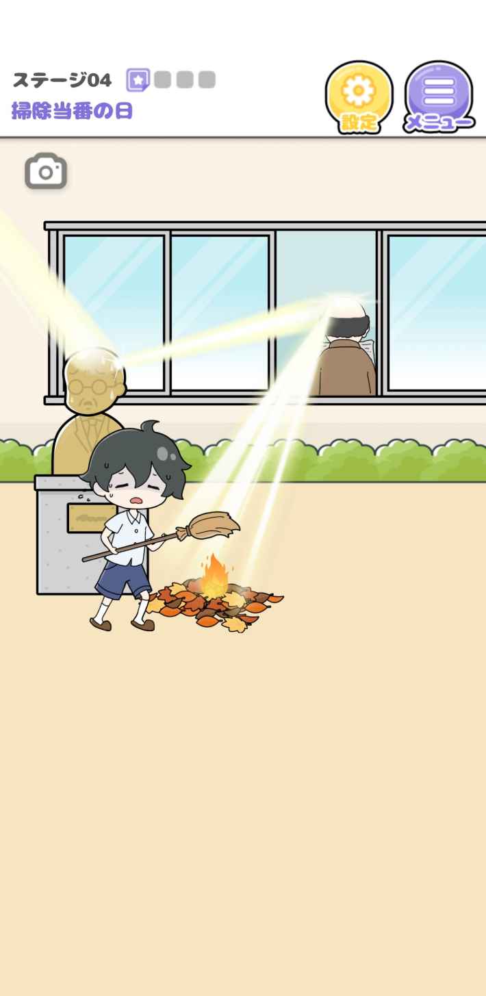 ねむい子の画像