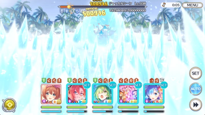レム(サマー)の評価/適正ランクと専用装備 | リゼロコラボの画像