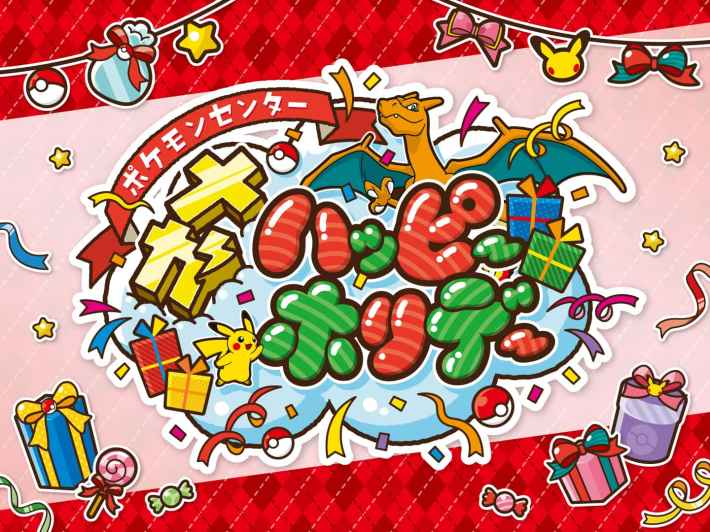 Pokémon LEGENDS Z-A