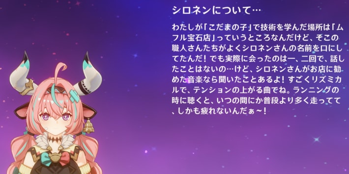 ヴァレサからのコメント