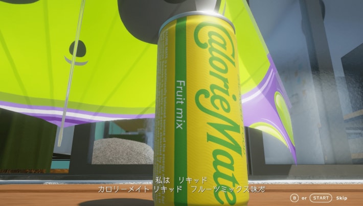 カロリーメイト リキッド フルーツミックス味