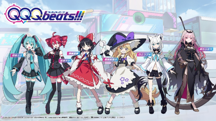 バーチャルシンガー、ホロライブ、東方Projectと夢のコラボ！リズミカルパズルゲーム『QQQbeats!!!』先行プレイレポート！の画像