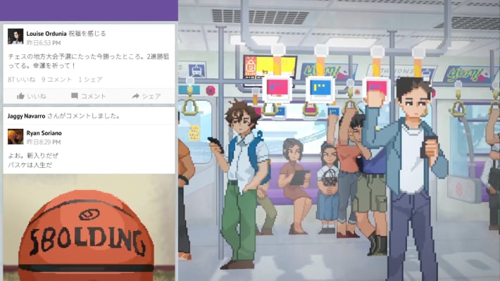 ゲームスクリーンショット2：電車内の様子とSNSの画面