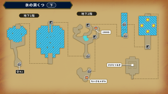 ドラクエ6の氷の洞窟(地下1階~地下2階)