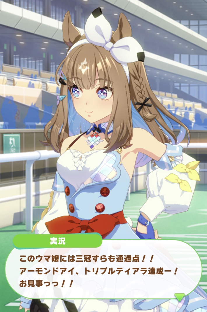 ウマ娘】第129回:競馬史に燦然と輝く九冠馬、アーモンドアイの物語