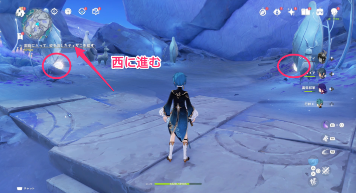 原神の回収ルート1