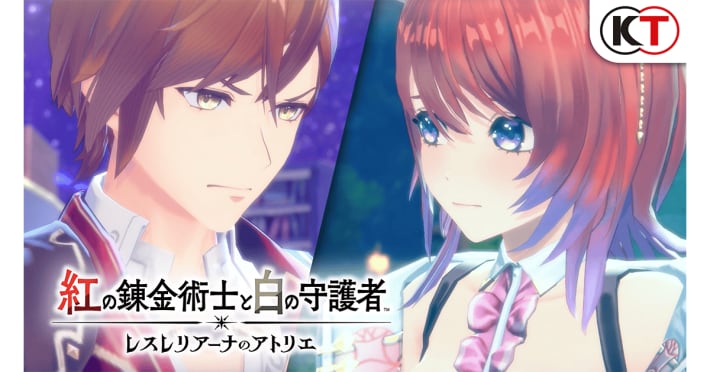 紅の錬金術士と白の守護者 ～レスレリアーナのアトリエ～