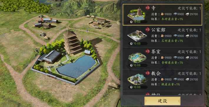 寺