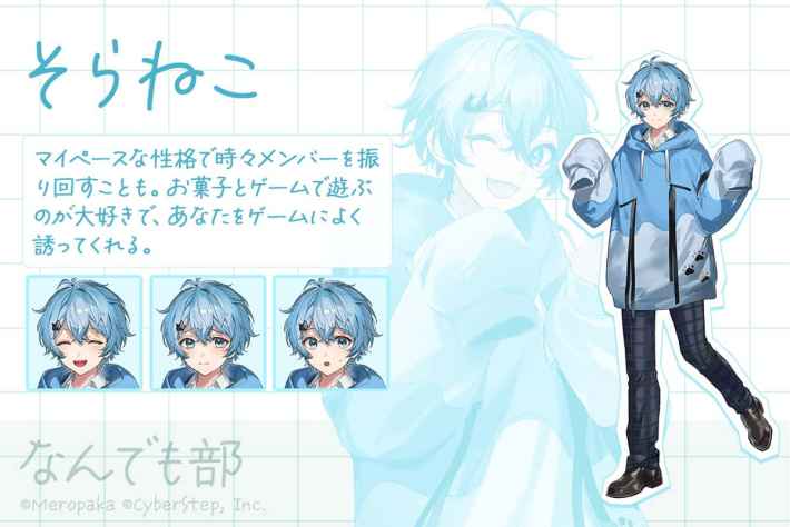 めろんぱーかー ～キミがなんでも部の部長さん！～