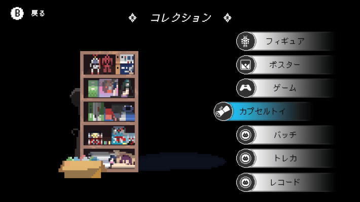 電気街の喫茶店