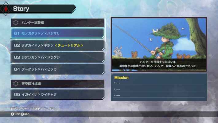 『HUNTER×HUNTER NEN×IMPACT』先行プレイレビュー！アニメ×格闘ゲームでゴンやキルアたちの念能力バトルが完全再現！3on3のチーム戦で仲間と共に勝利を掴め！の画像