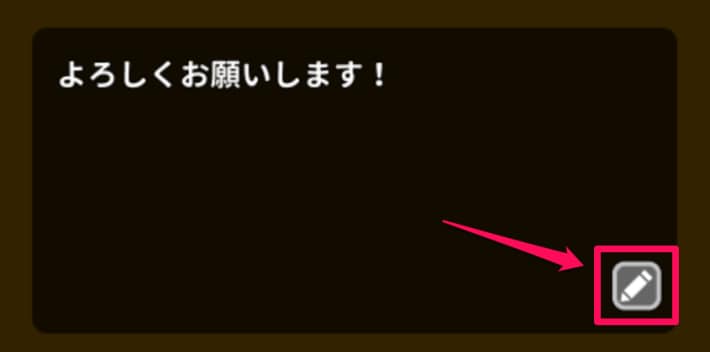 メッセージ