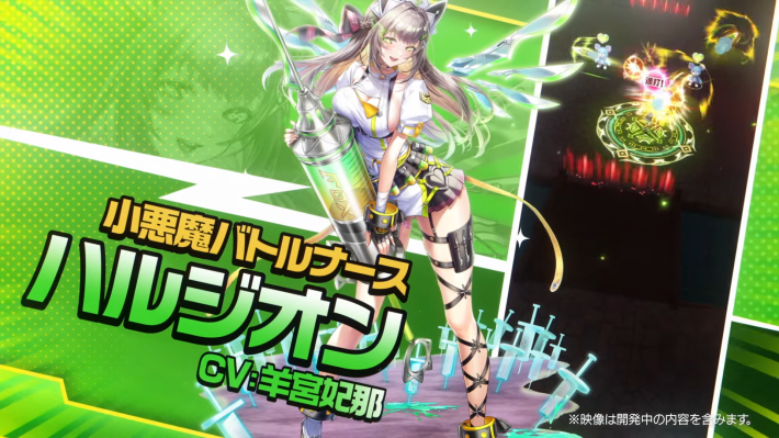 集まれキャトラコロシアム最新情報_ハルジオン