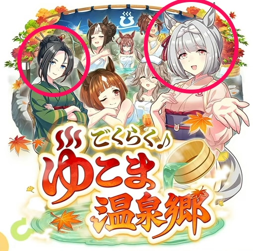 新シナリオの画像
