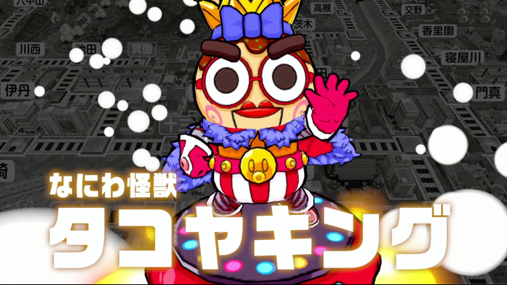 桃鉄2のなにわ怪獣タコヤキング