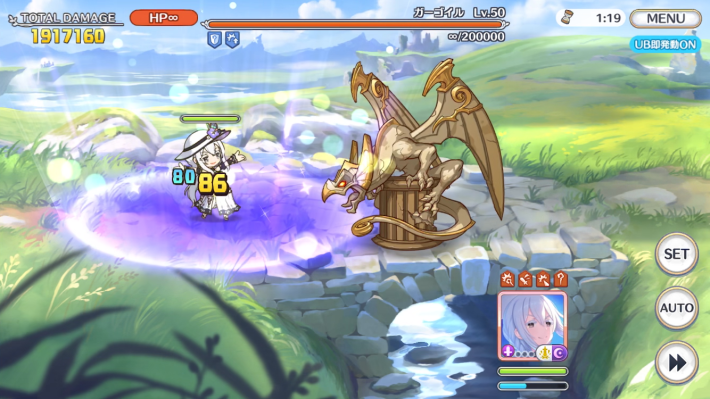 エキドナ(サマー)の評価/適正ランクと専用装備 | リゼロコラボの画像