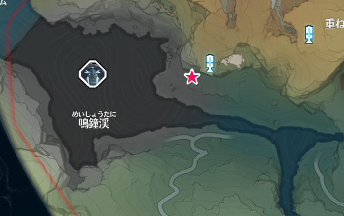 傲寒鐘の回収ルート