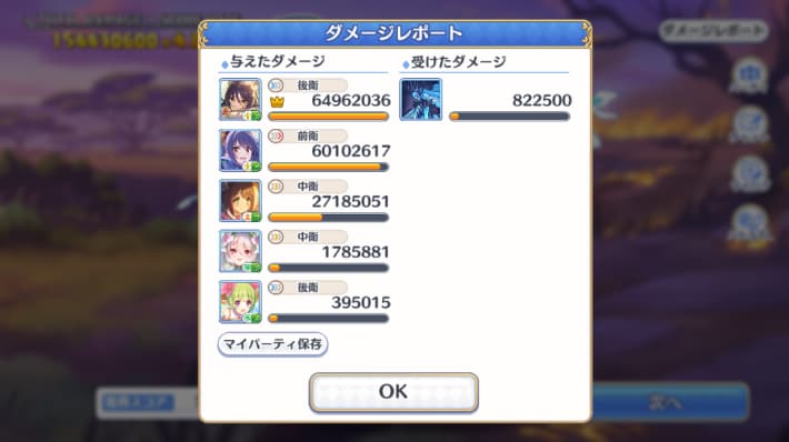 水着プレシアの評価とスキルの画像