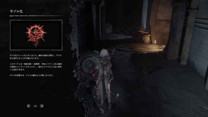 AI LIMIT 無限機兵