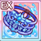 黎明水環アルファエミネンス