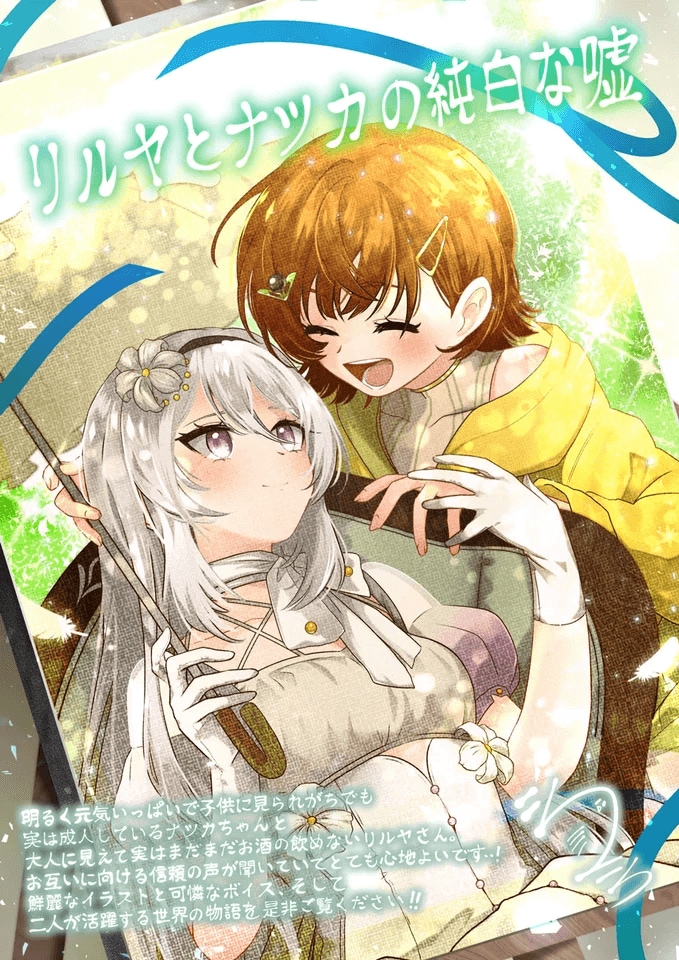 キャプション８