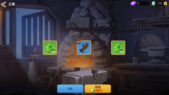 工房