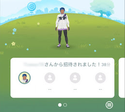 ウィークリーチャレンジ2