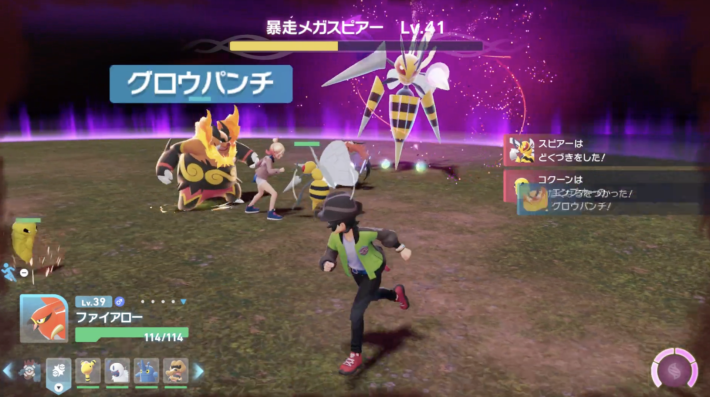 ポケモンZA 暴走メガスピアー 仲間呼び