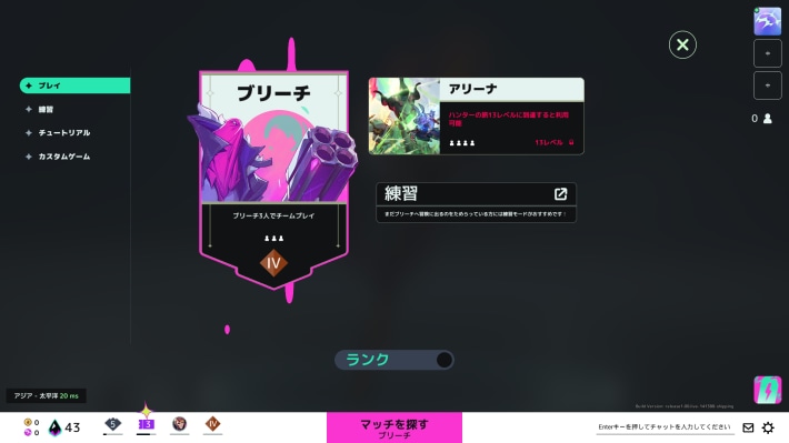 ついにバージョン1.0となって正式リリースされた『SUPERVIVE』をプレイレビュー！バトロワ苦手でも楽しめる超カジュアルMOBA！の画像