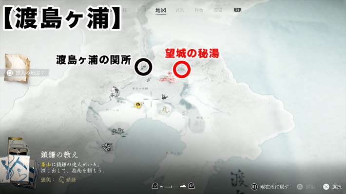 望城の秘湯