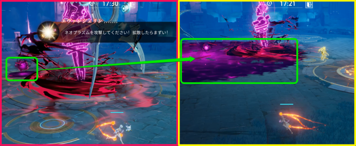 ネオプラズム(紫色の球体)は早めに処理