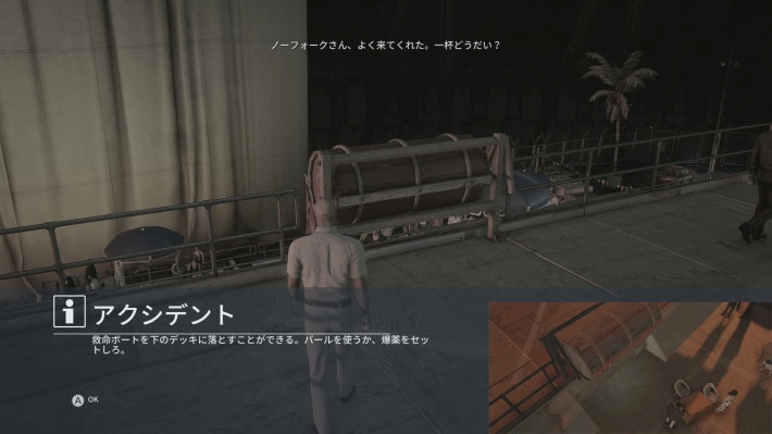 【プレイレビュー】完璧な暗殺者になれる究極のステルスアクション「HITMAN World of Assassination - Signature Edition」の画像
