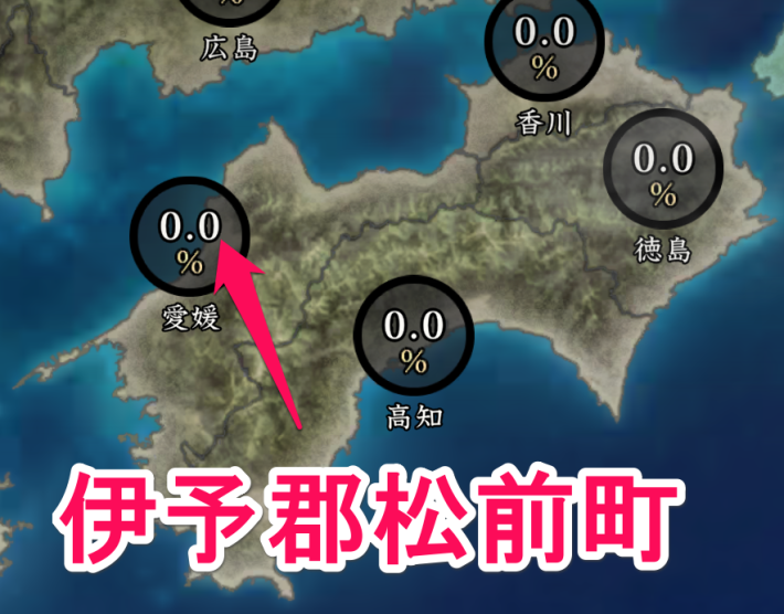 メインミッションの内容と制圧しやすいおすすめ地域の画像