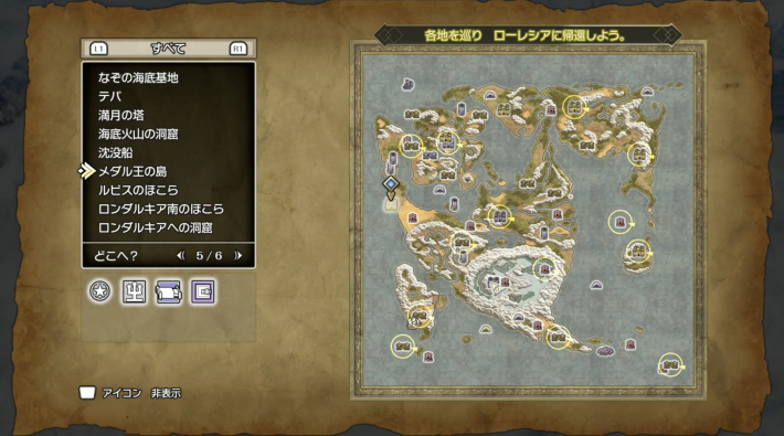 ドラクエ2リメイクのエンディング