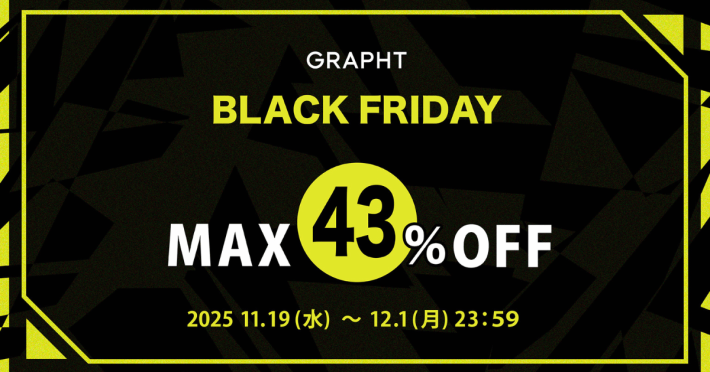 ブラックフライデー_GRAPHT (1)